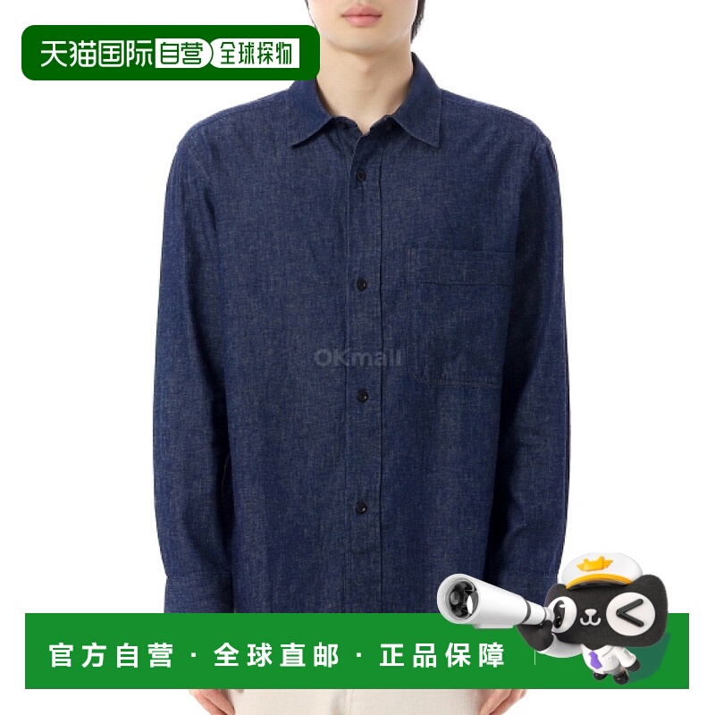 韩国直邮Margaret Howell MHL 基本款衬衫 (MHSH0520S25MGC IND)