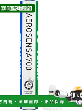 【日本直邮】Yonex尤尼克斯 羽毛球Aerosensa700白色12个AS-700 5