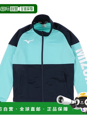 日本直邮【日本直邮】Mizuno美津浓儿童夹克32JCB41083