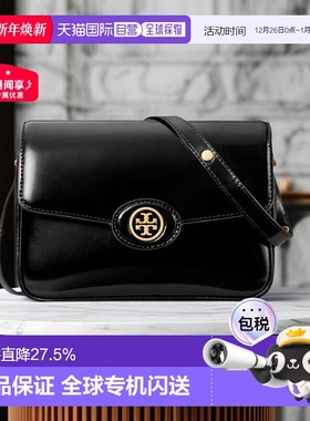 香港直邮Tory Burch汤丽柏琦ROBINSON女士翻盖漆皮单肩斜挎包