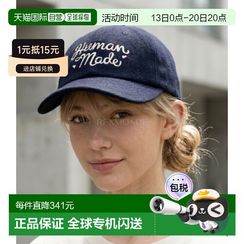 韩国直邮HUMAN MADE 6片式羊毛帽（HM30GD052 海军蓝）