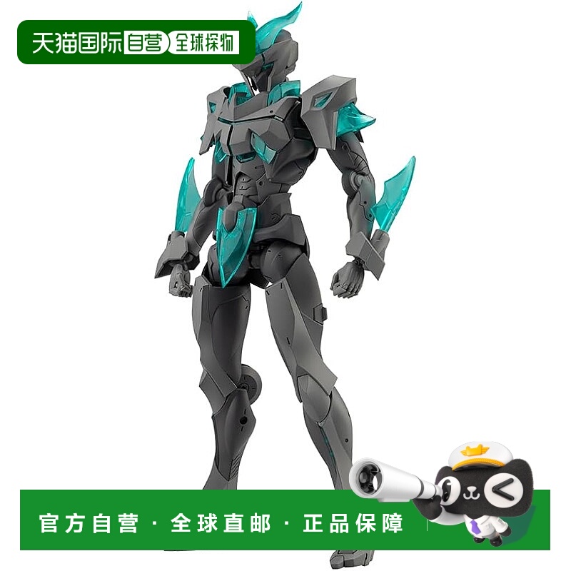 【日本直邮】寿屋 无限邂逅 Megalomaria 墨菲斯托 [原型色] 全高