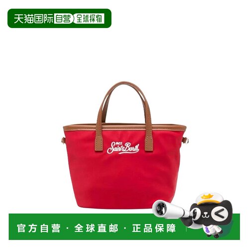 1h可退 欧洲直邮MC2 Saint Barth 女士手提包 CB000501822L SS202