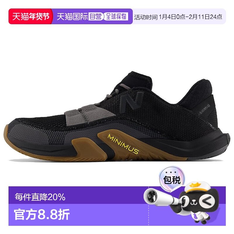 日本直邮New Balance Minimus TR 柔软舒适 防滑耐磨 低帮 训练鞋,运动鞋new,综合训练鞋/室内健身鞋,淘宝优惠券,粉丝福利购,淘宝优惠卷