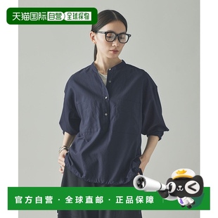 1h可退 型棉质光泽感 日本直邮Curensology女士宽松盒型领带衬衫 版