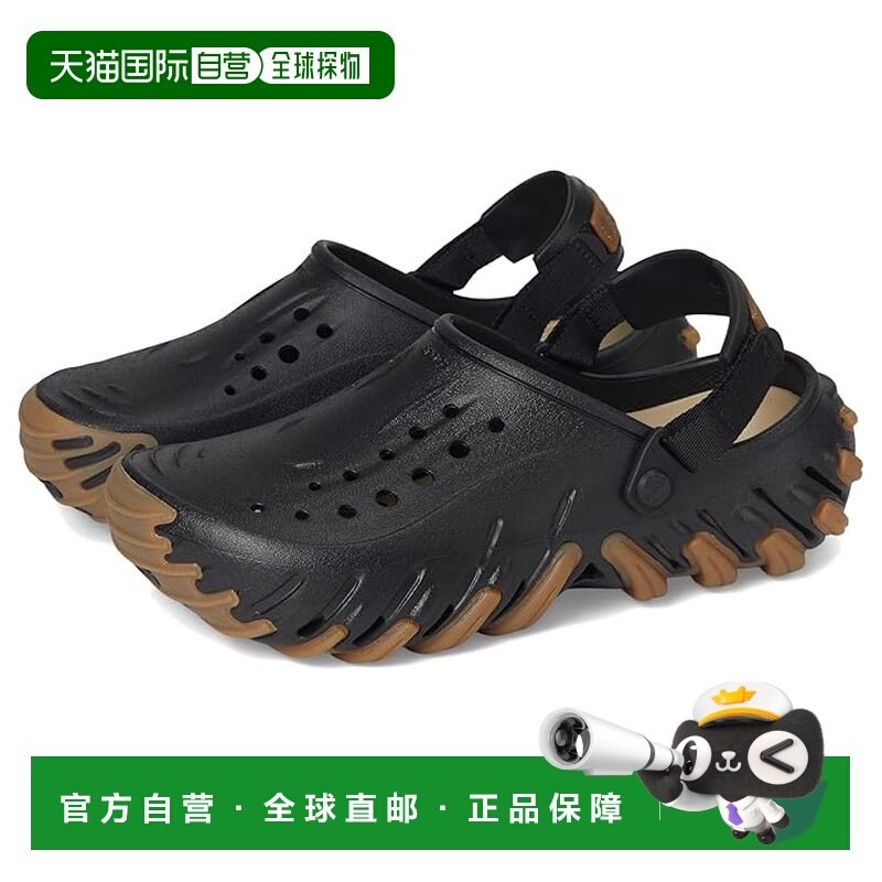 1h可退 香港直邮Crocs 卡骆驰 男士 Echo Ro 木底鞋 black黑色 舒,运动鞋new,运动沙滩鞋/凉鞋,淘宝优惠券,粉丝福利购,淘宝优惠卷
