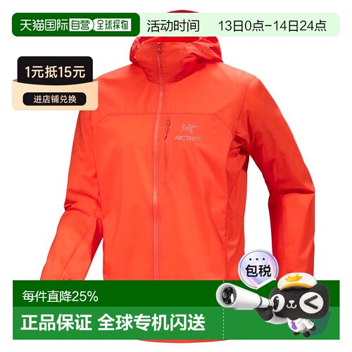 始祖鸟SQUAMISH男士防风时尚连帽夹克户外外套 【付后1h可退】
