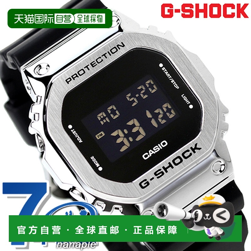 日本直邮Casio G-Shock GM-5600U-1 GM-5600系列