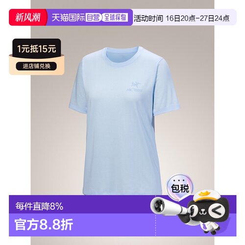 1h可退 始祖鸟Kragg SL 女士圆领宽松棉质攀爬短袖T恤