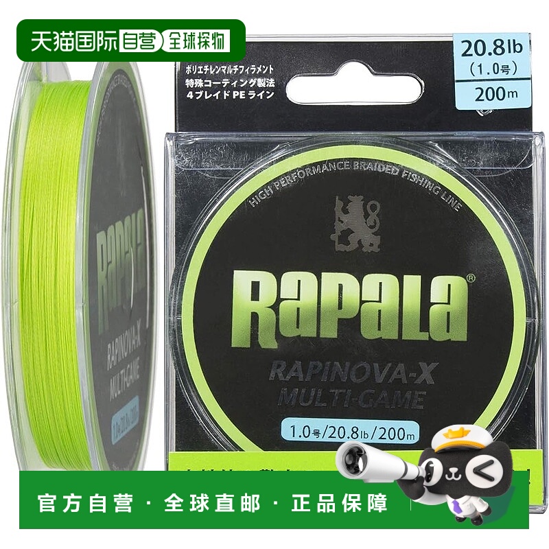 【日本直邮】Rapala PE鱼线 200米 1.0号 20.8lb 4线麻花 草绿色