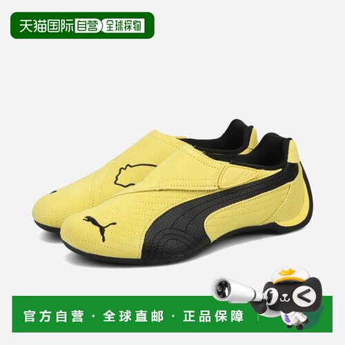 日本直邮PUMA SLIPCAT 男女款低帮运动鞋 LEMON MERINGUE/BLACK