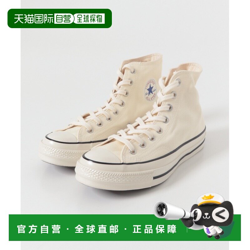 1h可退 日本直邮CONVERSE 匡威 男款经典高帮帆布休闲鞋 CU261101图片