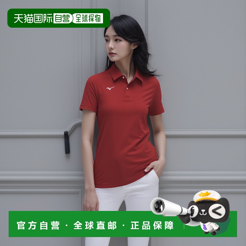 【日本直邮】美津浓N-XT系列吸汗速干 短袖POLO衫32MA9670中国红M