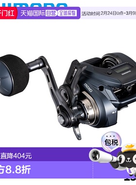 日本直邮Shimano 25 Grappler CT 150XG 右手型铅垂钓轮