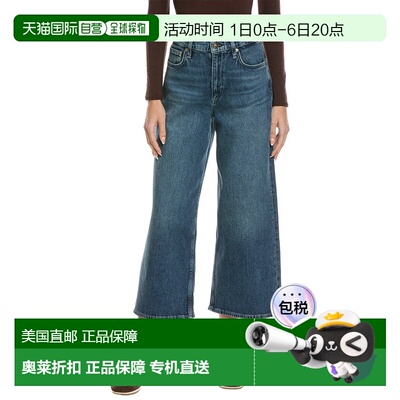 自营rag & bone Andi High-Rise Ankle Adeline Wide Leg Jean -