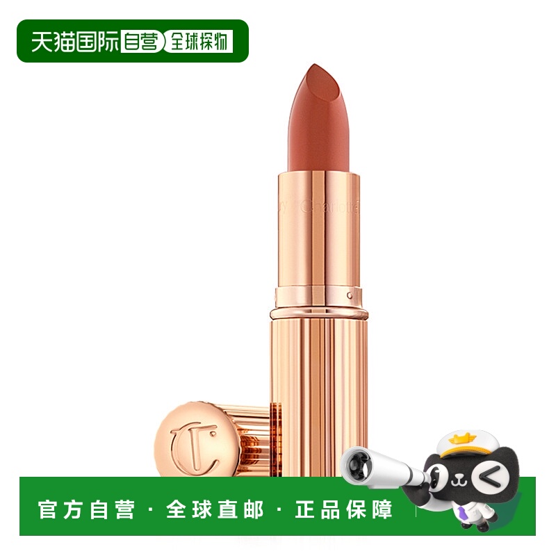 香港直邮CT夏洛特轻吻唇膏 3.5g #Stoned Rose正品保湿