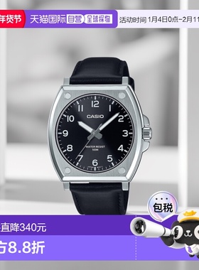 韩国直邮CASIO 男士日韩腕表5006438580 MTP-E730L-1AVDF | MTP-E