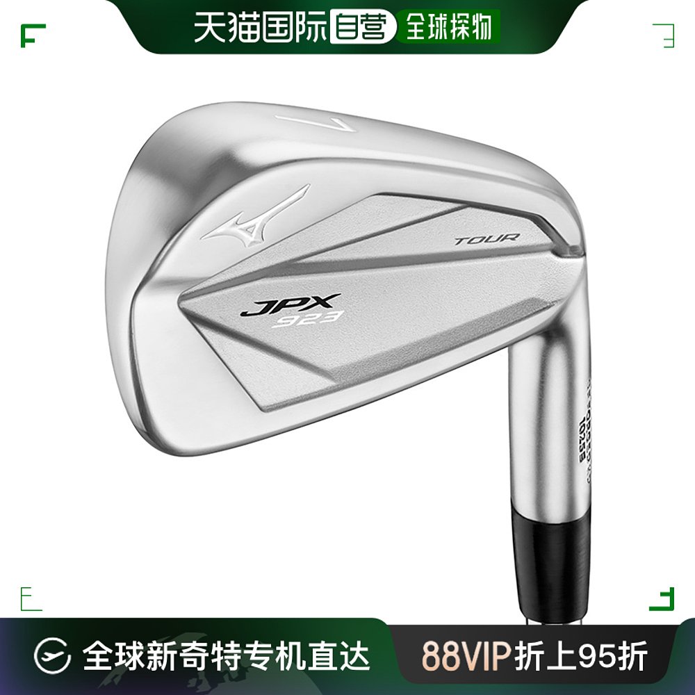 日潮跑腿MIZUNO美津浓 男式JPX923 TOUR 高尔夫球杆铁杆套装 6 件 运动/瑜伽/健身/球迷用品 高尔夫球杆 原图主图