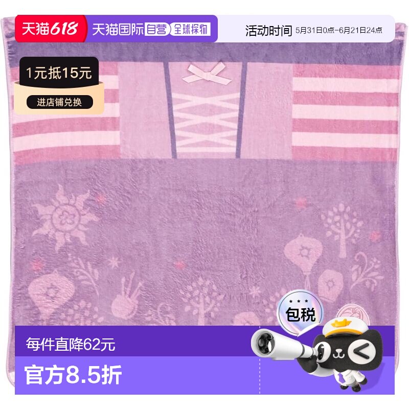 【日本直邮】斯凯达牌吸水速干浴巾 60厘米 x 120厘米 迪士尼公主