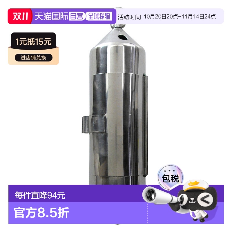 日本直邮天野渔具 Sten Kan 红鲷鱼 海角型 L 号 80 银