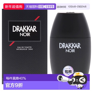 美国直邮Guy Laroche姬龙雪黑色达卡香水男士雪松EDT-100ml正品