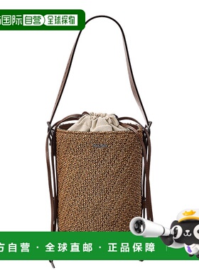 自营Max Mara Logo Plaque Leather-Trim Bucket Bag - brown 美