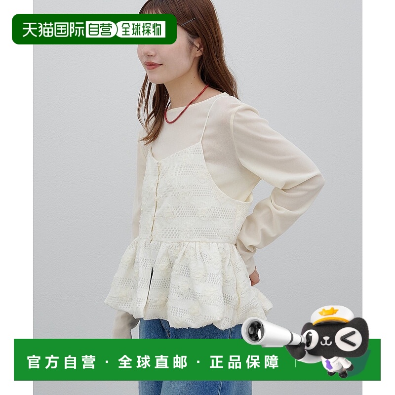 1h可退 日本直邮umm. 女士立体花卉图案宽松背心吊带 DCU1052104A