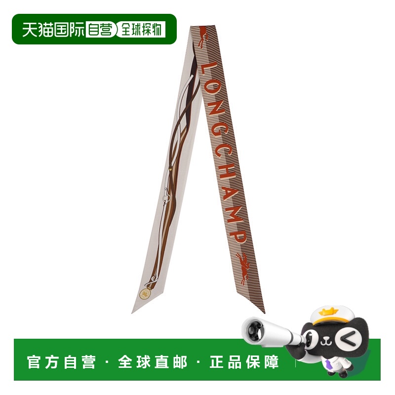香港直邮Longchamp Toute Allure 细丝带 51047GSO