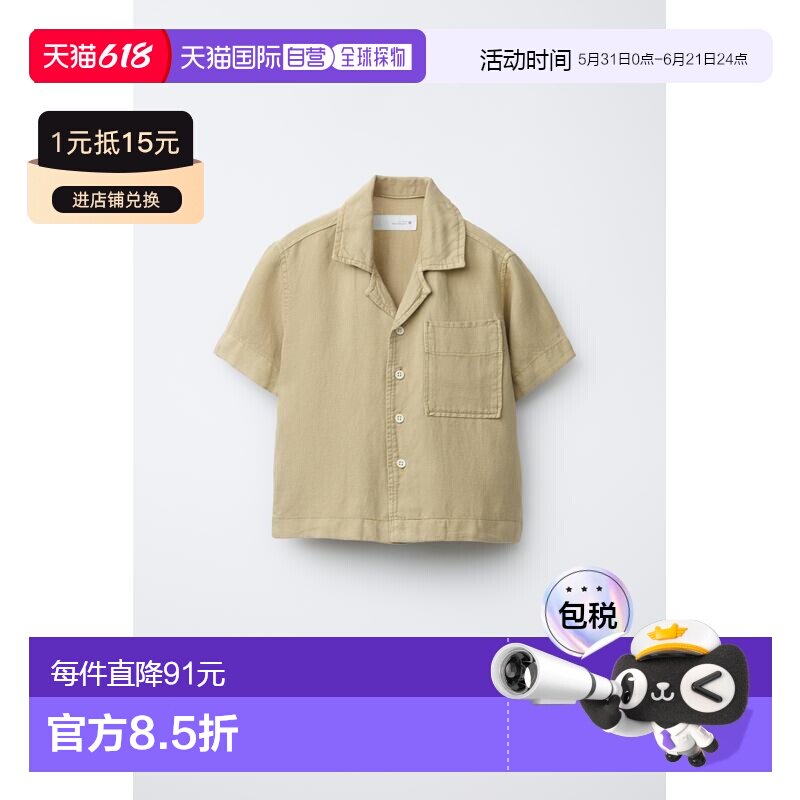 日本直邮Zara亚麻混纺保龄球衬衫短袖