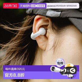 日本直邮ambie无线运动蓝牙耳机AM-TW02升级款便携