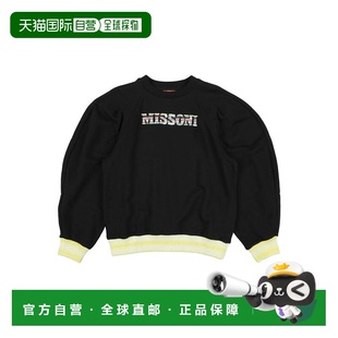 1h可退 香港直邮MISSONI 米索尼 女童 卫衣童装 black黑色 舒适时