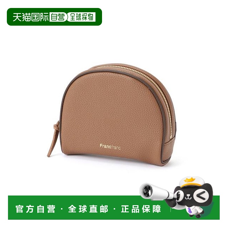 1h可退 日本直邮Francfranc 双色 圆形化妆包