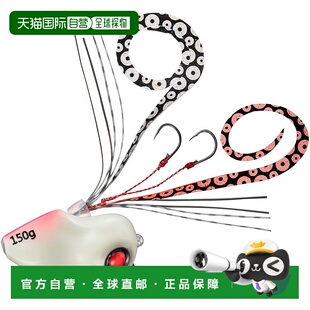 Fang Current Breaker Beta 达亿瓦Red Trinity 60g 日本直邮