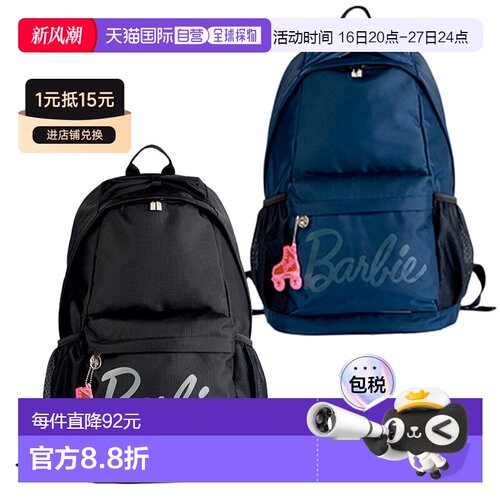 日本直邮KANKO BB101 学校背包 20L 适合高中生和初中生 黑色 日