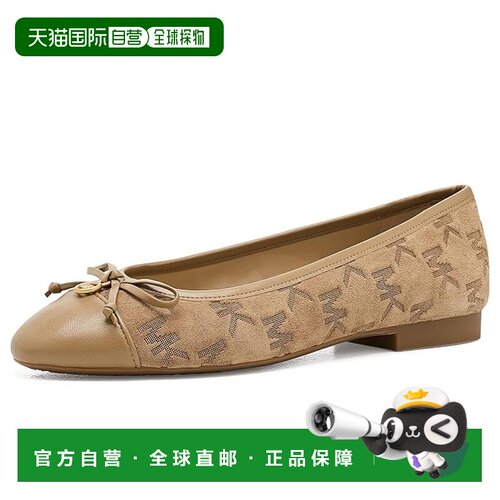 美国直邮MichaelKors迈克高仕Piper Flex女士芭蕾【付后1h可退】