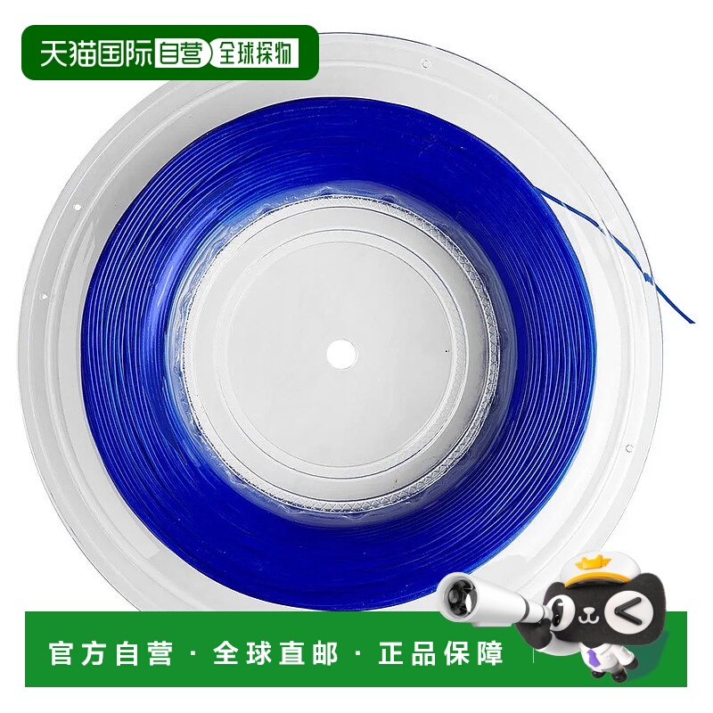 香港直邮WILSON Sensation 16 200米网球线轴 中性