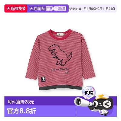 日本直邮日潮 KP 秋冬恐龙刺绣×肘部贴布 细条纹长袖T恤 4553210