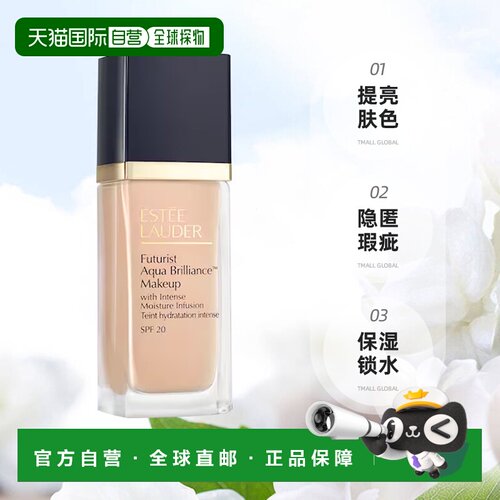 Estee Lauder雅诗兰黛沁水粉底液干皮牛奶肌30ML正品