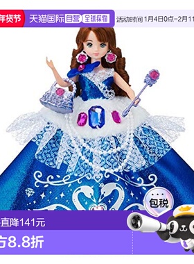 日本直邮takara tomy多美卡玩具Rika酱芭比娃娃梦幻公主蓝天鹅