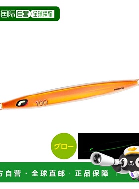 日本直邮Shimano Ocean Long Waver 500g JV-L50U 004 镀铜