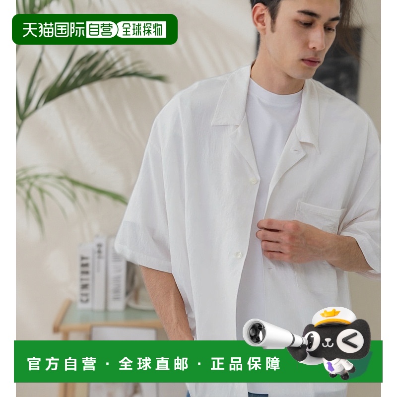 1h可退 日本直邮URBAN RESEARCH 男士苏宾黄金棉质开领短袖衬衫 U