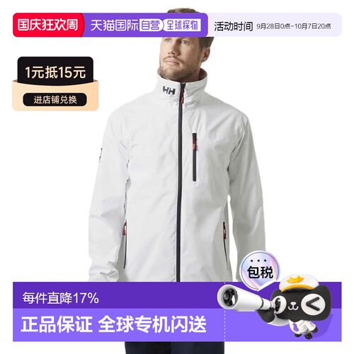 欧洲直邮HELLY HANSEN Crew 2.0 夹克 男士
