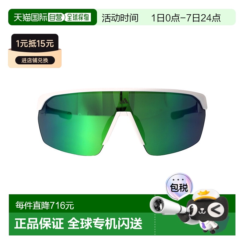 1h可退 香港直邮潮奢 adidas 阿迪达斯 女士 SP0103/S 眼镜 SP010