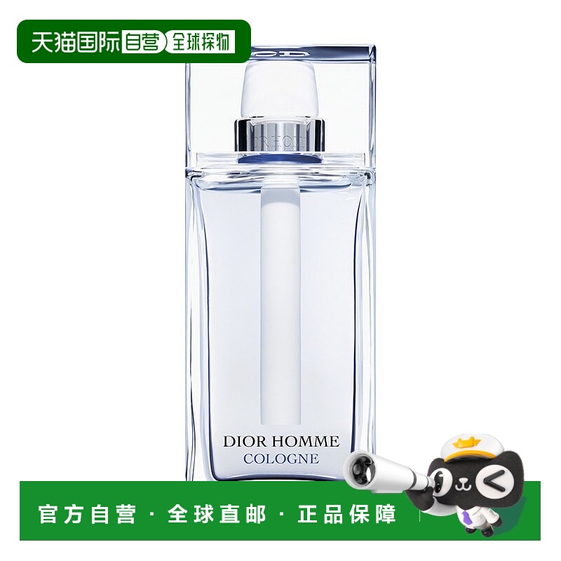 欧洲直邮Dior迪奥桀骜男士古龙淡香水自然留香优雅75ml/125ml正品