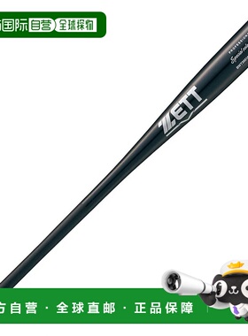 日本直邮ZETT-Zett软木制蝙蝠特殊选择型号BWT39514软棒球木棒84Z