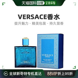 自营｜Versace范思哲男士 浓香水爱罗斯经典 EDP魅力留香100ml