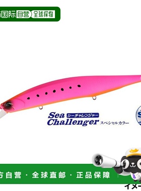 日本直邮DUO Lure Realis Jerkbait SW Limited 160S UV Della Ma