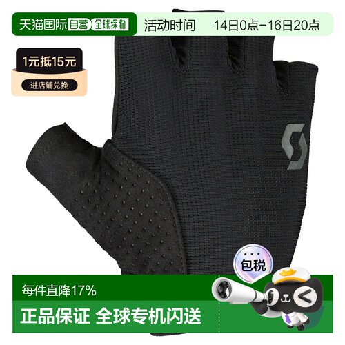 香港直邮SCOTT 短款Essential Gel手套