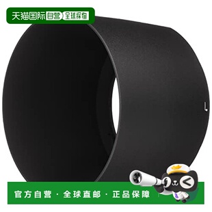 【日本直邮】nikon尼康3c数码配件遮光罩HB-71内壁防反光保护镜头