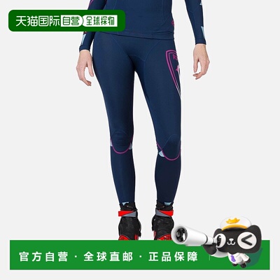 自营欧洲直邮ROSSIGNOL Infini女式压缩打底裤运动紧身裤透气